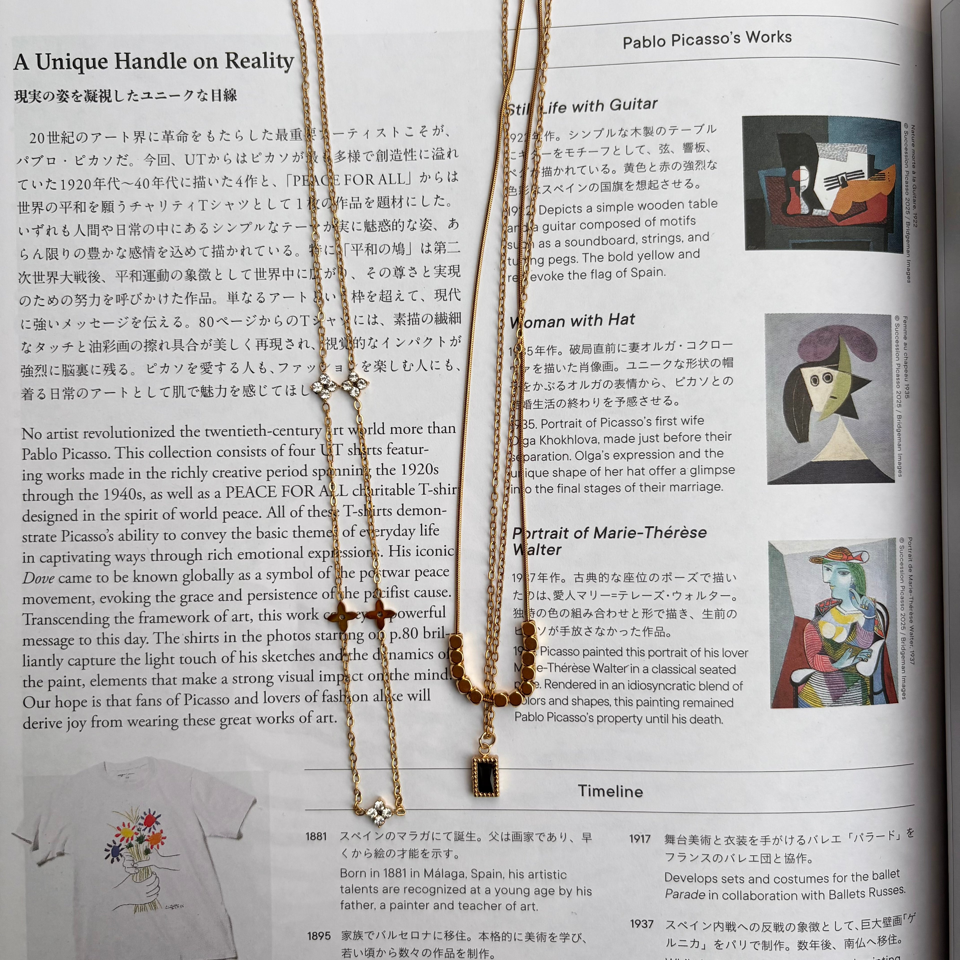 DOUBLE LAYERED DAINTY NECKLACE