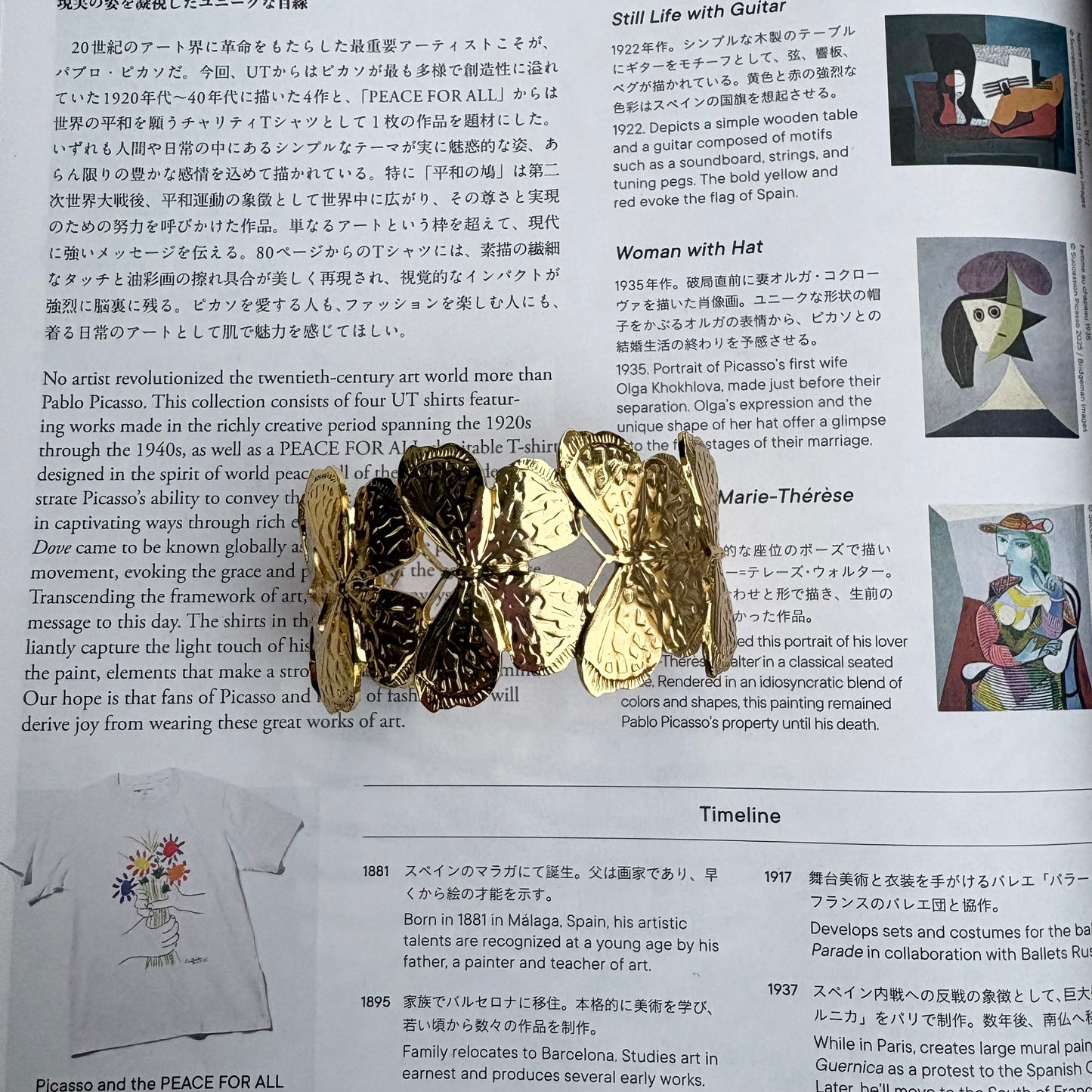 BUTTERFLY GOLD CUFF